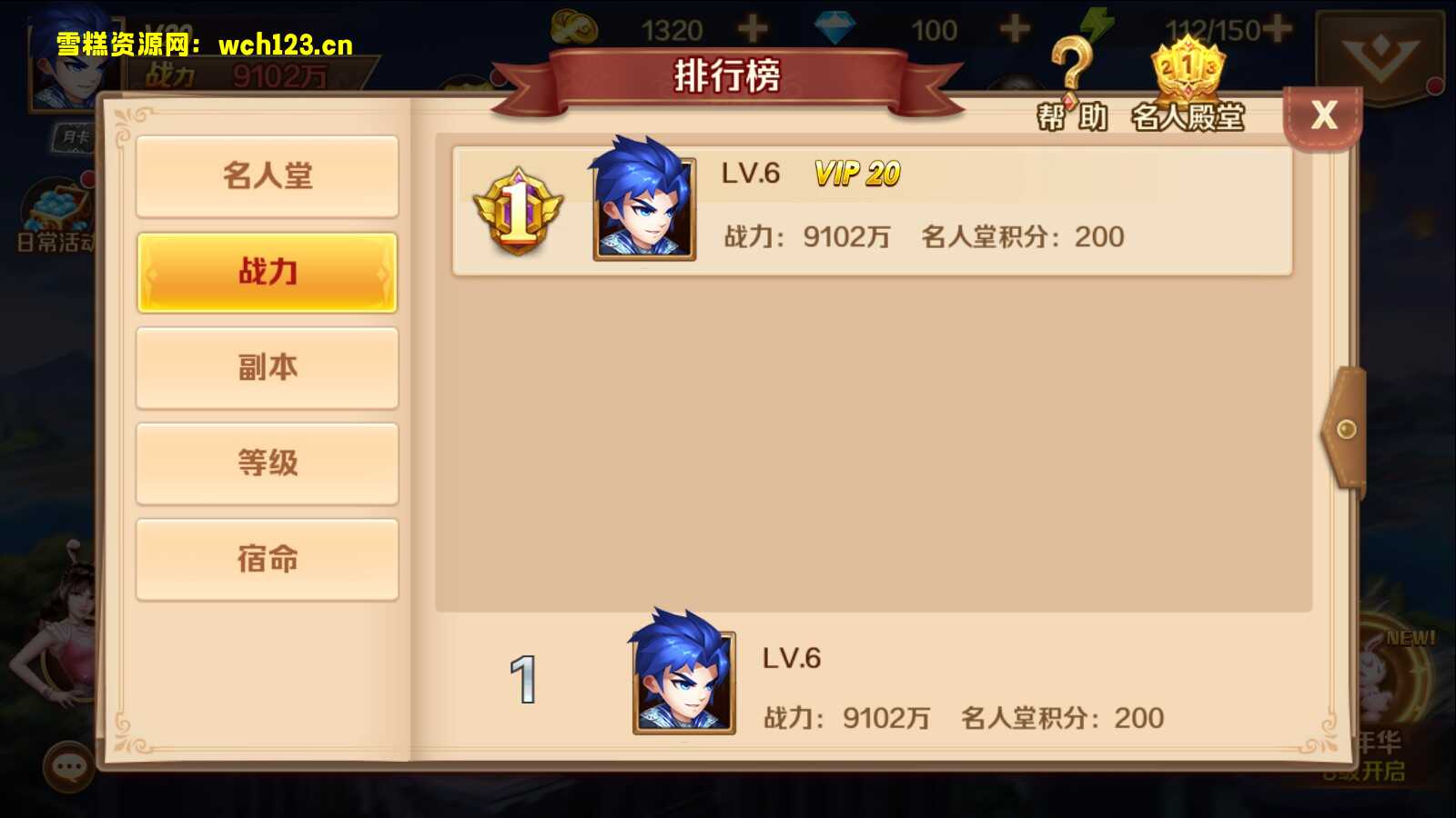 图片[7]-【新斗罗大陆】泰坦明恩+安卓苹果双端+各种后台+一键全自动搭建脚本+手动端。-雪糕资源网 - 全网首家一键全自动搭建游戏脚本