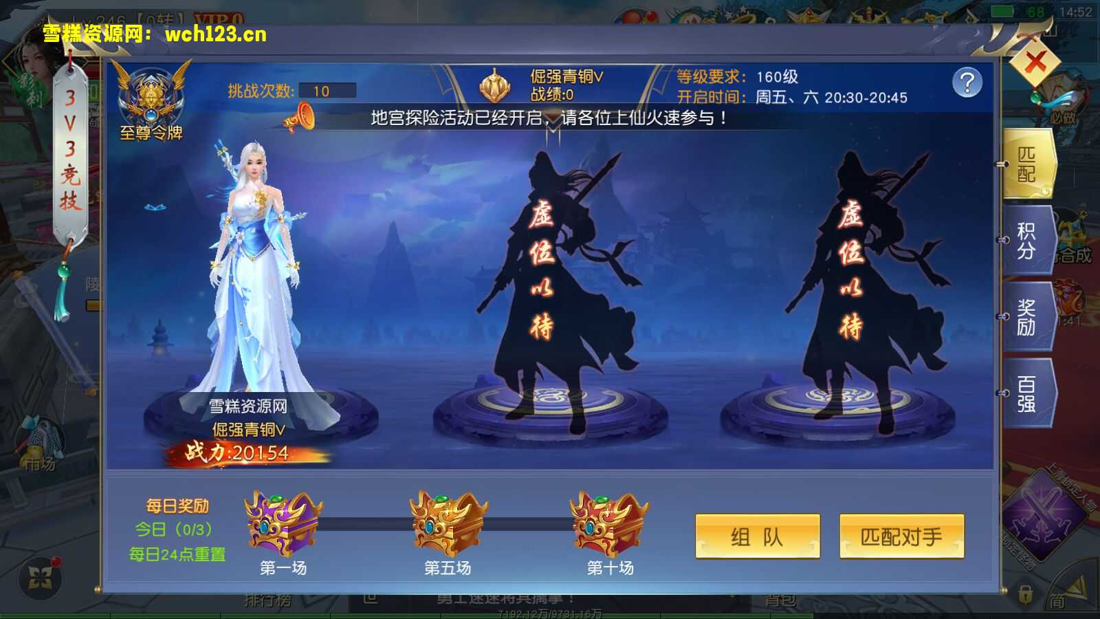 图片[10]-精品3D仙侠手游【上古传说】win端+安卓苹果双端+不限IP位数+一键自动修改脚本+跨服+多区+运营后台+GM授权后台+假人陪玩。-雪糕资源网 - 全网首家一键全自动搭建游戏脚本