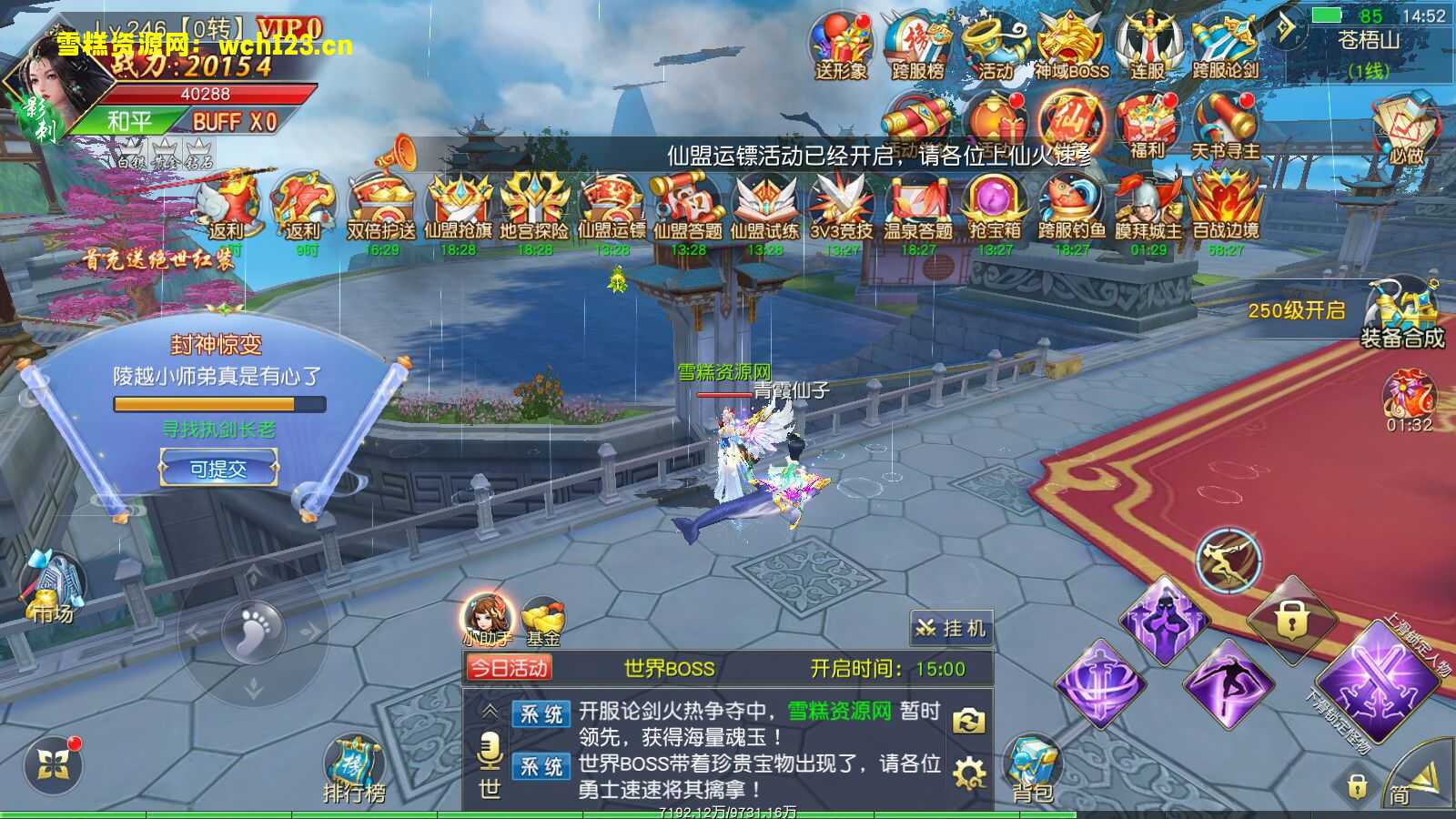 图片[11]-精品3D仙侠手游【上古传说】win端+安卓苹果双端+不限IP位数+一键自动修改脚本+跨服+多区+运营后台+GM授权后台+假人陪玩。-雪糕资源网 - 全网首家一键全自动搭建游戏脚本