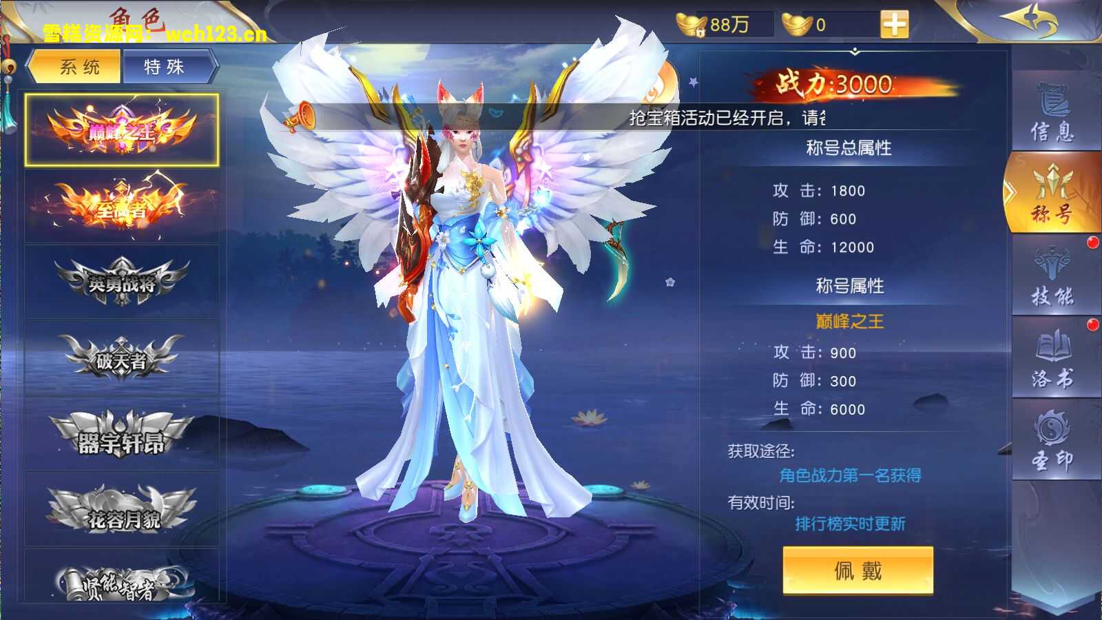 图片[12]-精品3D仙侠手游【上古传说】win端+安卓苹果双端+不限IP位数+一键自动修改脚本+跨服+多区+运营后台+GM授权后台+假人陪玩。-雪糕资源网 - 全网首家一键全自动搭建游戏脚本