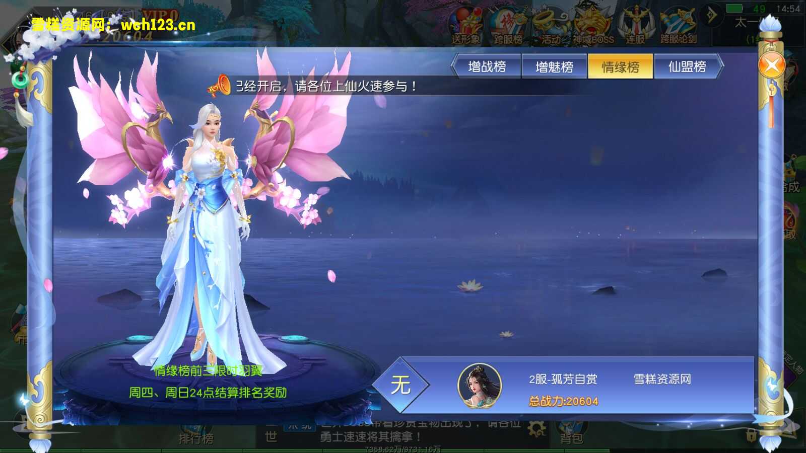 图片[13]-精品3D仙侠手游【上古传说】win端+安卓苹果双端+不限IP位数+一键自动修改脚本+跨服+多区+运营后台+GM授权后台+假人陪玩。-雪糕资源网 - 全网首家一键全自动搭建游戏脚本