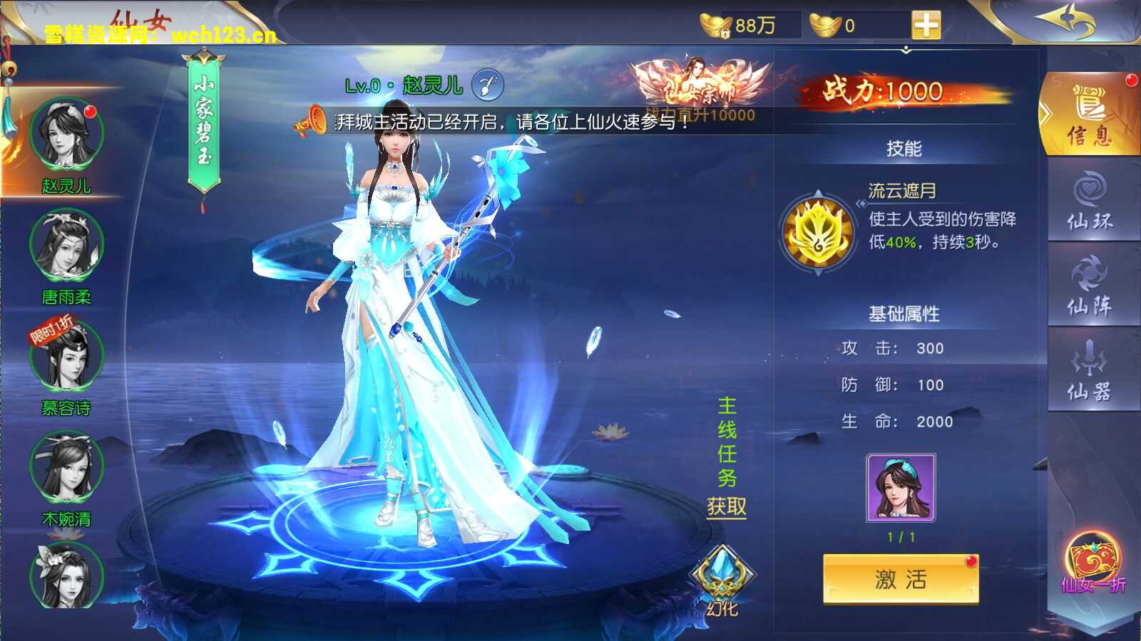 图片[14]-精品3D仙侠手游【上古传说】win端+安卓苹果双端+不限IP位数+一键自动修改脚本+跨服+多区+运营后台+GM授权后台+假人陪玩。-雪糕资源网 - 全网首家一键全自动搭建游戏脚本