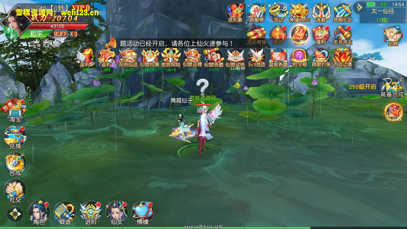 图片[15]-精品3D仙侠手游【上古传说】win端+安卓苹果双端+不限IP位数+一键自动修改脚本+跨服+多区+运营后台+GM授权后台+假人陪玩。-雪糕资源网 - 全网首家一键全自动搭建游戏脚本