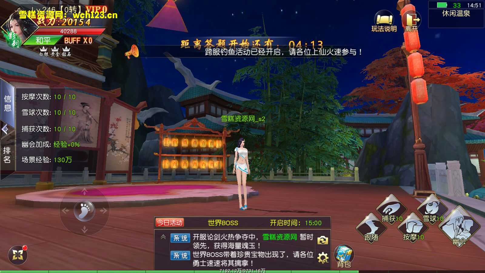 图片[9]-精品3D仙侠手游【上古传说】win端+安卓苹果双端+不限IP位数+一键自动修改脚本+跨服+多区+运营后台+GM授权后台+假人陪玩。-雪糕资源网 - 全网首家一键全自动搭建游戏脚本