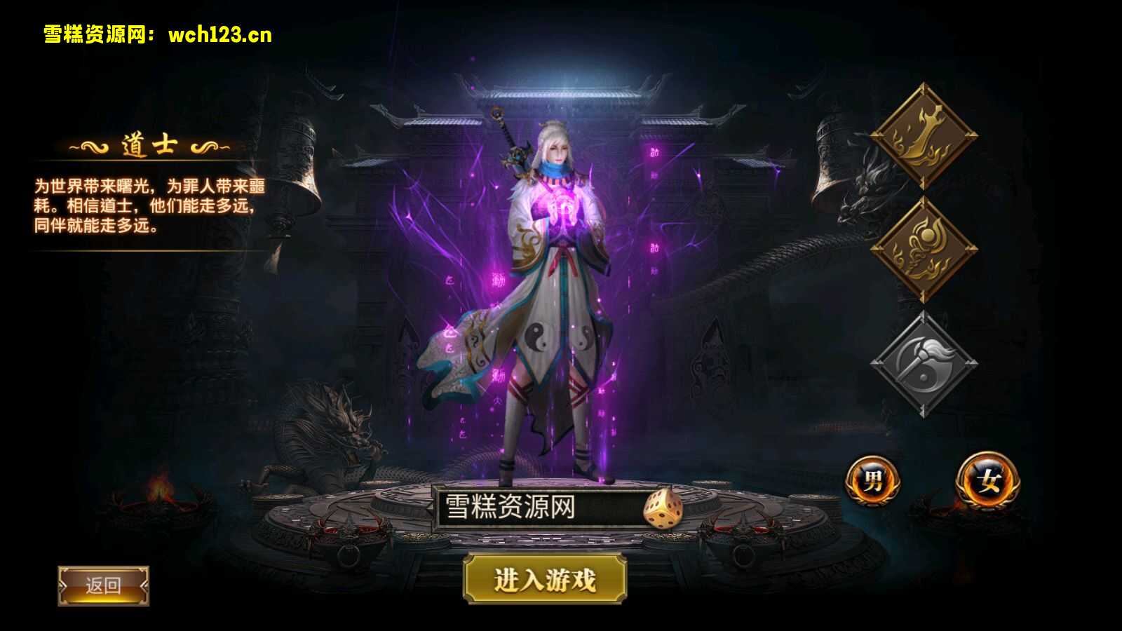 幽冥传奇手游【盘龙三大陆跨服版三职业】+安卓苹果PC微端三端+GM授权后台+跨服+多区+切割+神兵+血符+神盾+武魂+灵珠+运营后台+一键自动修改端。-雪糕资源网 - 全网首家一键全自动搭建游戏脚本