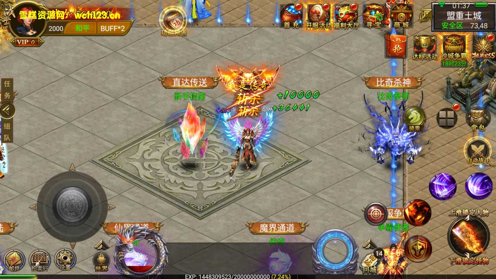 图片[5]-幽冥传奇手游【盘龙三大陆跨服版三职业】+安卓苹果PC微端三端+GM授权后台+跨服+多区+切割+神兵+血符+神盾+武魂+灵珠+运营后台+一键自动修改端。-雪糕资源网 - 全网首家一键全自动搭建游戏脚本