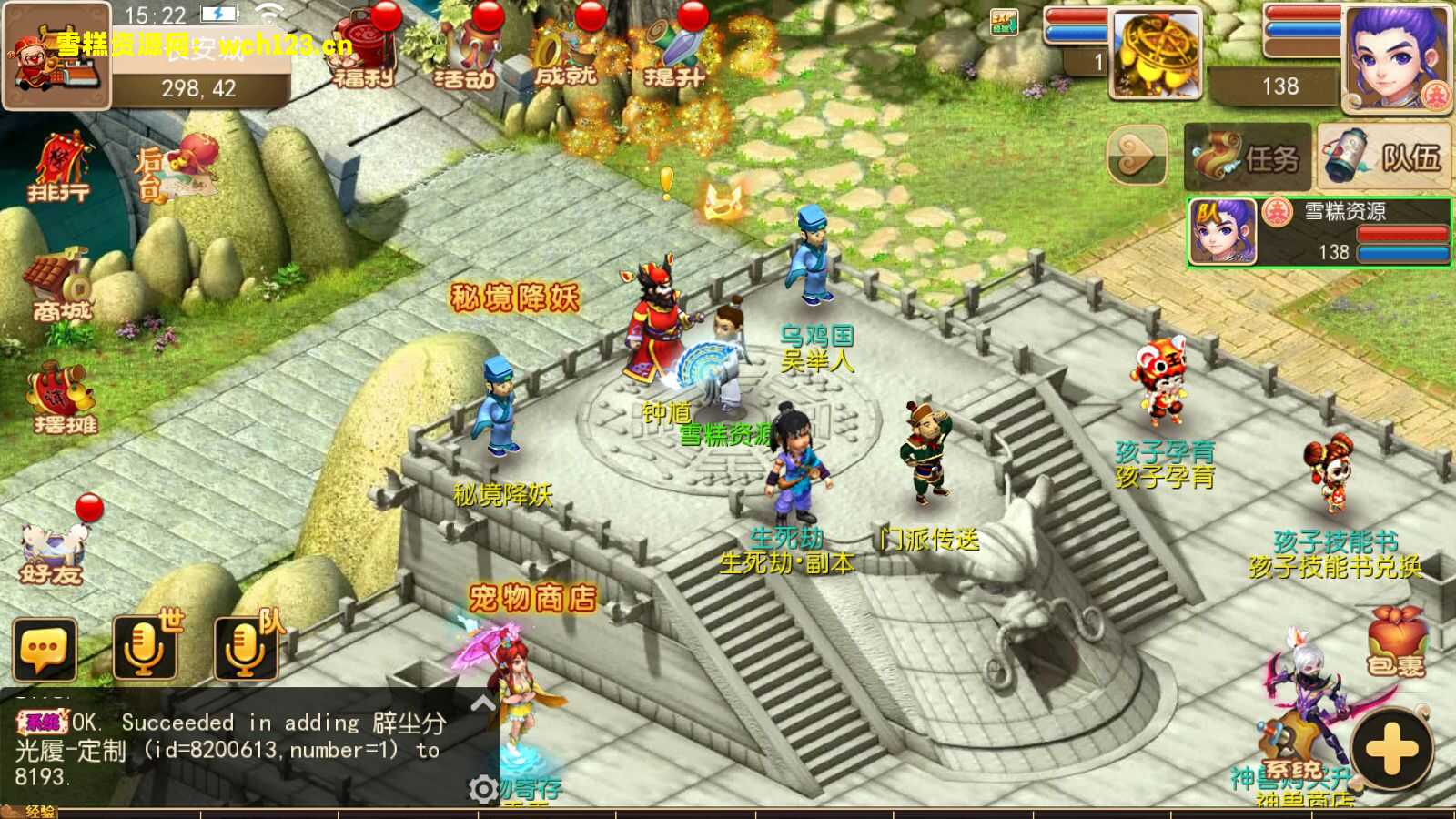 图片[9]-更新/MT3换皮梦幻【醉逍遥】+安卓苹果双端+GM授权后台+一键全自动搭建脚本+源码。-雪糕资源网 - 全网首家一键全自动搭建游戏脚本