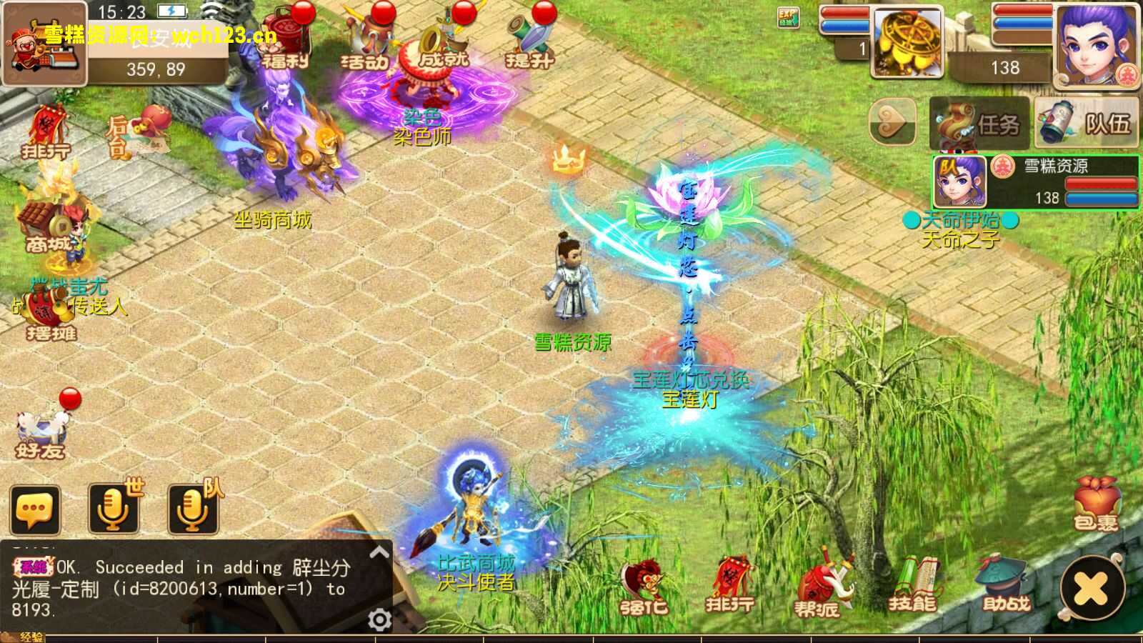 图片[10]-更新/MT3换皮梦幻【醉逍遥】+安卓苹果双端+GM授权后台+一键全自动搭建脚本+源码。-雪糕资源网 - 全网首家一键全自动搭建游戏脚本