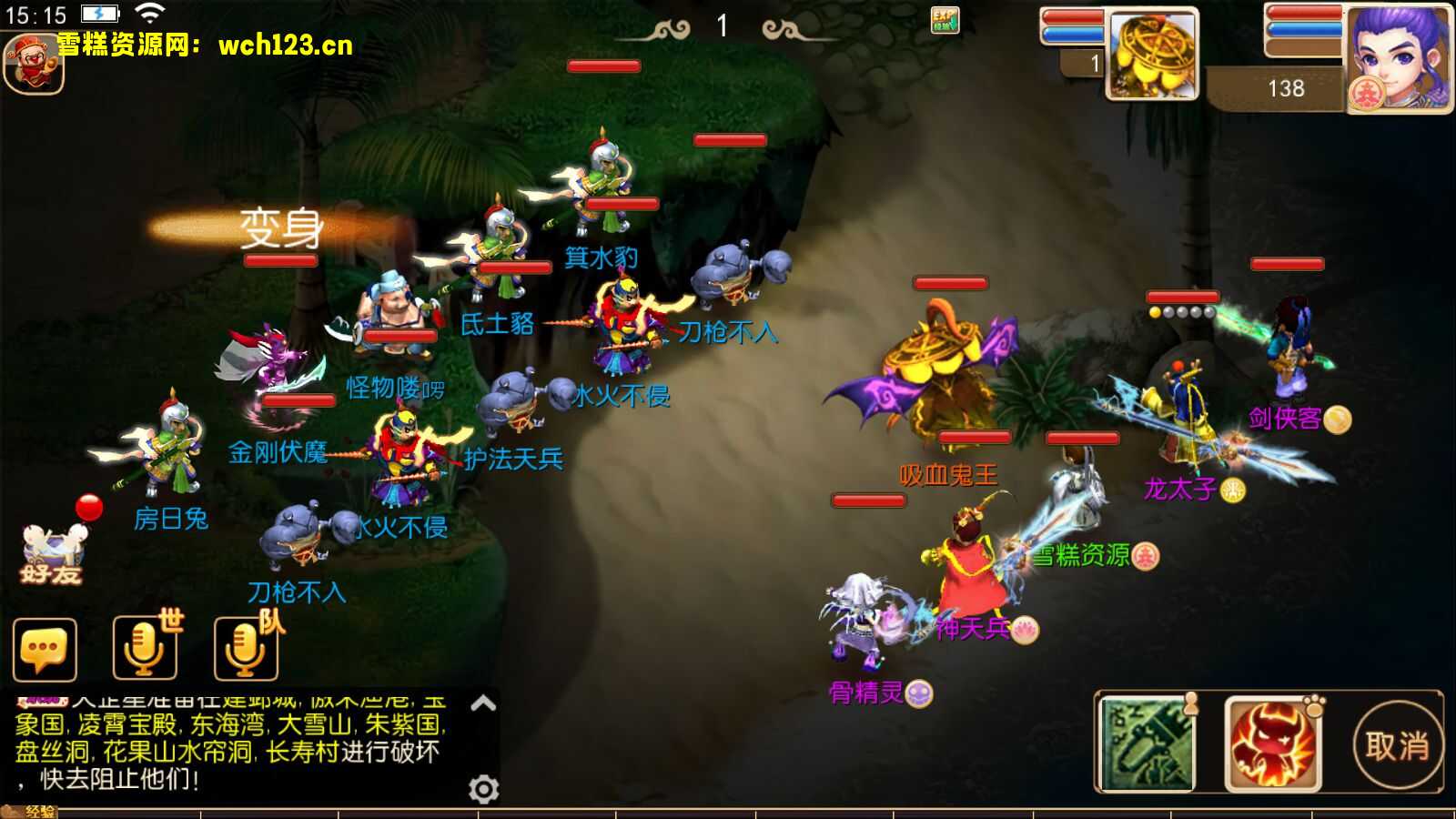 图片[6]-更新/MT3换皮梦幻【醉逍遥】+安卓苹果双端+GM授权后台+一键全自动搭建脚本+源码。-雪糕资源网 - 全网首家一键全自动搭建游戏脚本