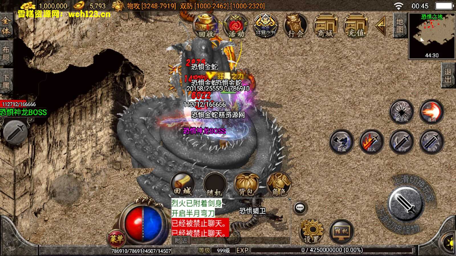 图片[11]-战神引擎传奇手游【焚天魂环/单职业/40大陆/攻速/变态传奇】+安卓苹果双端+GM后台+一键全自动修改端-雪糕资源网 - 全网首家一键全自动搭建游戏脚本