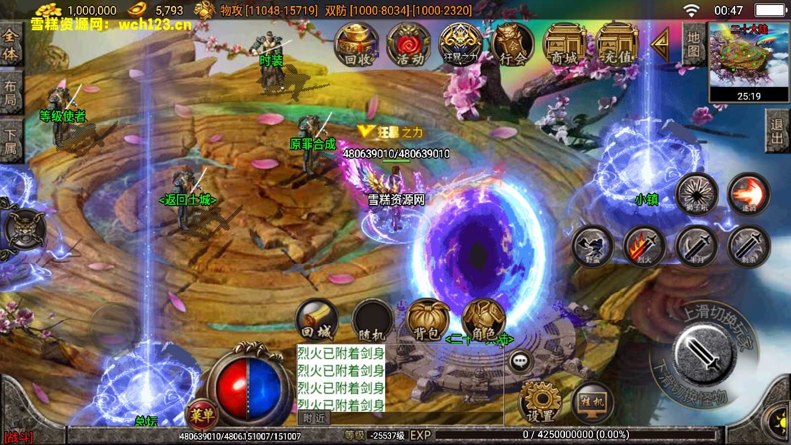 图片[12]-战神引擎传奇手游【焚天魂环/单职业/40大陆/攻速/变态传奇】+安卓苹果双端+GM后台+一键全自动修改端-雪糕资源网 - 全网首家一键全自动搭建游戏脚本