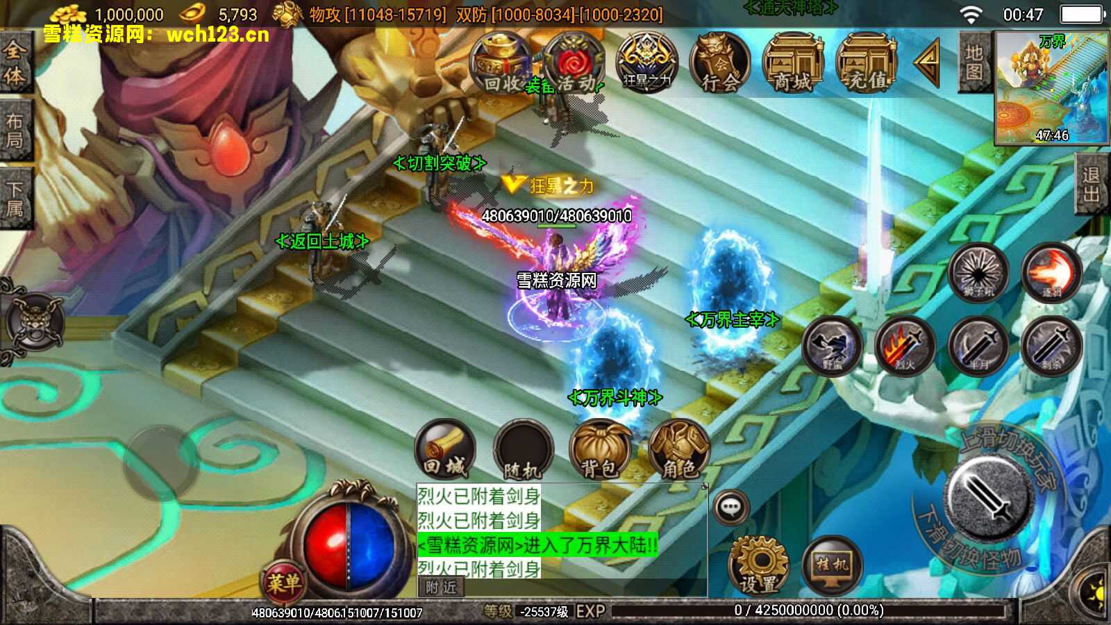 图片[13]-战神引擎传奇手游【焚天魂环/单职业/40大陆/攻速/变态传奇】+安卓苹果双端+GM后台+一键全自动修改端-雪糕资源网 - 全网首家一键全自动搭建游戏脚本