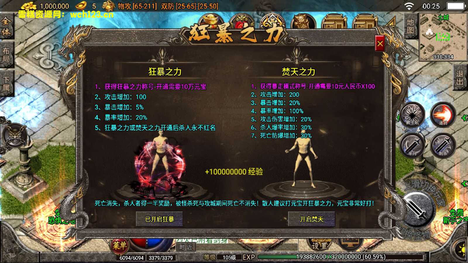 图片[2]-战神引擎传奇手游【焚天魂环/单职业/40大陆/攻速/变态传奇】+安卓苹果双端+GM后台+一键全自动修改端-雪糕资源网 - 全网首家一键全自动搭建游戏脚本