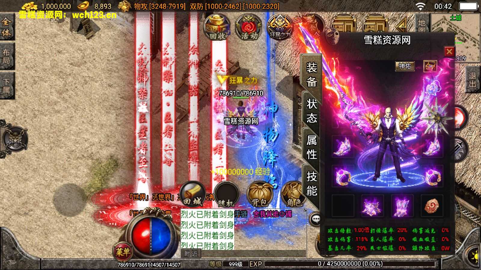 图片[4]-战神引擎传奇手游【焚天魂环/单职业/40大陆/攻速/变态传奇】+安卓苹果双端+GM后台+一键全自动修改端-雪糕资源网 - 全网首家一键全自动搭建游戏脚本