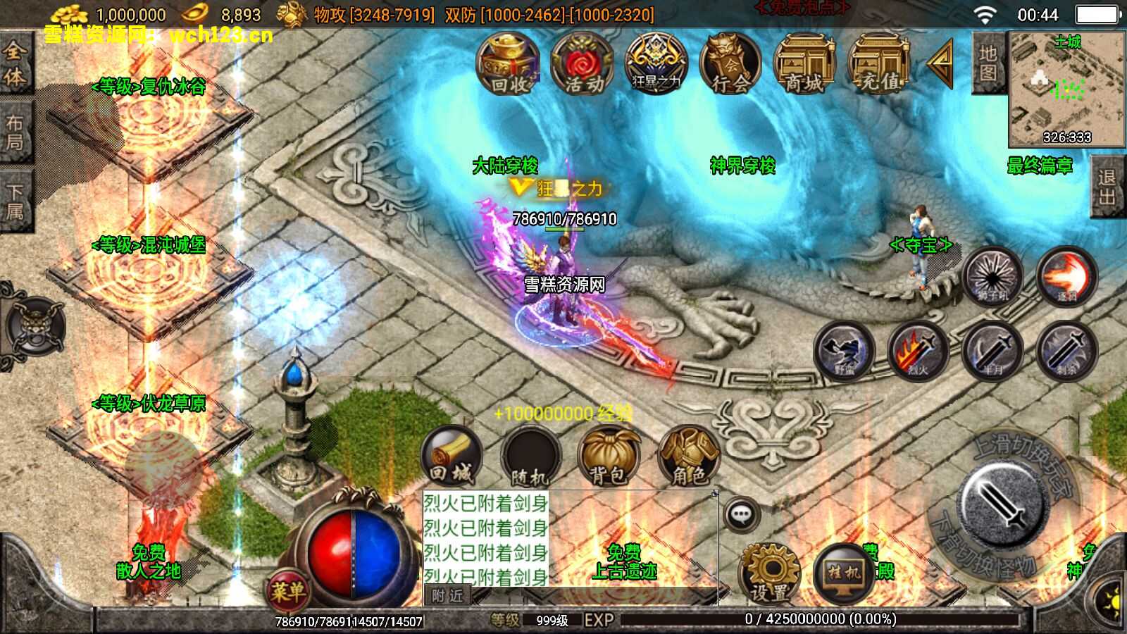 图片[5]-战神引擎传奇手游【焚天魂环/单职业/40大陆/攻速/变态传奇】+安卓苹果双端+GM后台+一键全自动修改端-雪糕资源网 - 全网首家一键全自动搭建游戏脚本