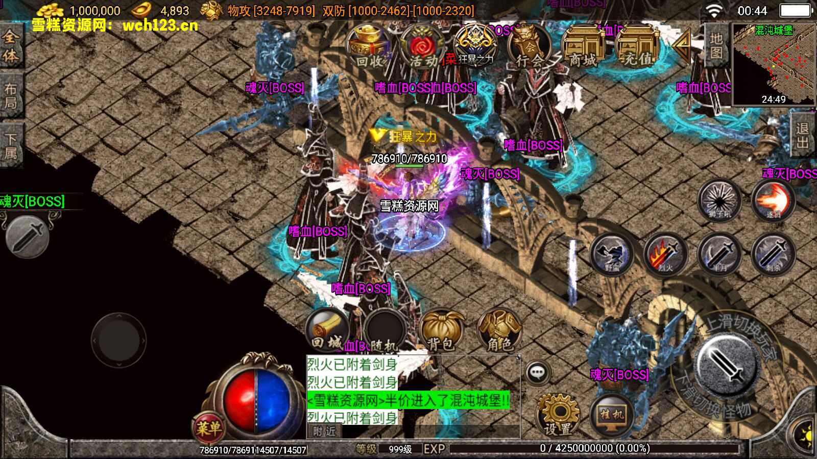 图片[6]-战神引擎传奇手游【焚天魂环/单职业/40大陆/攻速/变态传奇】+安卓苹果双端+GM后台+一键全自动修改端-雪糕资源网 - 全网首家一键全自动搭建游戏脚本