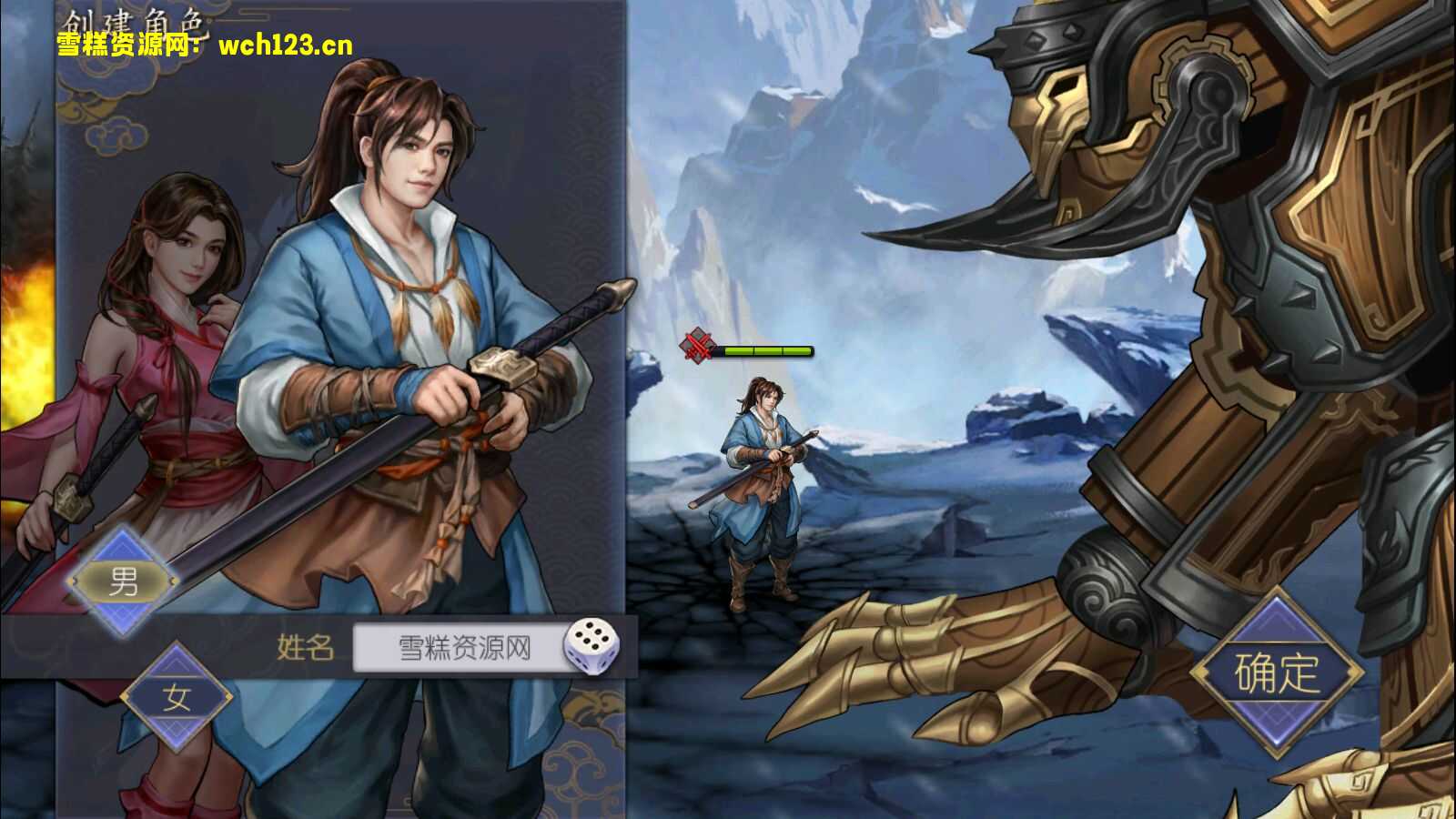 武侠卡牌手游【古龙群侠传2-燕南天版】清档+安卓苹果双端+本地验证+GM后台+一键自动修改端。-雪糕资源网 - 全网首家一键全自动搭建游戏脚本