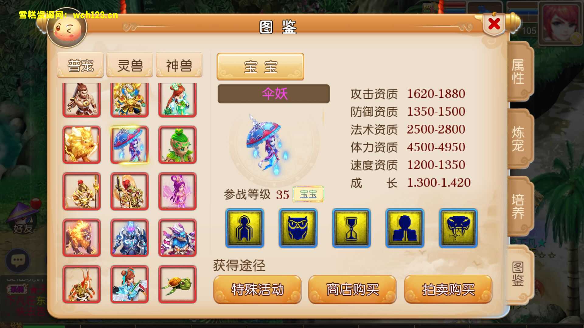 图片[10]-MT3换皮梦幻【回忆西游】攻略+一键全自动搭脚本+安卓苹果双端+GM授权后台+Linux手动端+全套源码。-雪糕资源网 - 全网首家一键全自动搭建游戏脚本