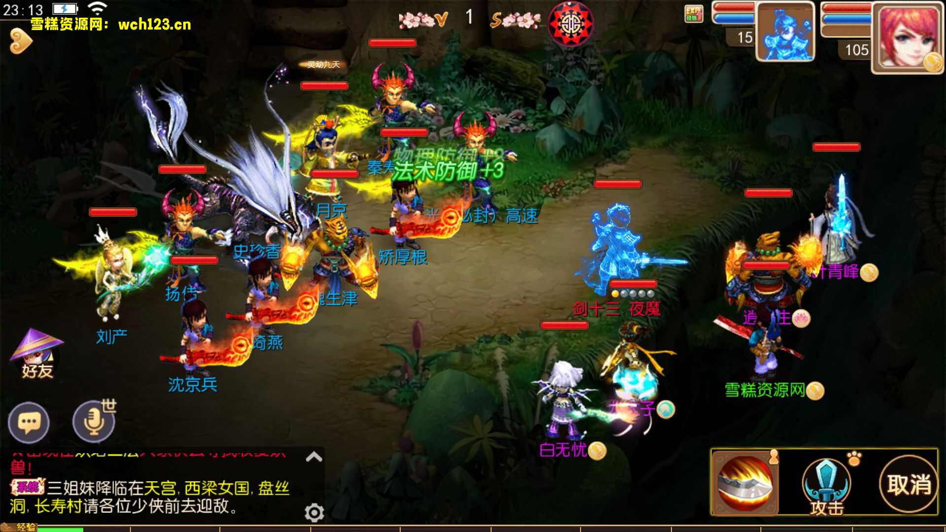 图片[4]-MT3换皮梦幻【回忆西游】攻略+一键全自动搭脚本+安卓苹果双端+GM授权后台+Linux手动端+全套源码。-雪糕资源网 - 全网首家一键全自动搭建游戏脚本