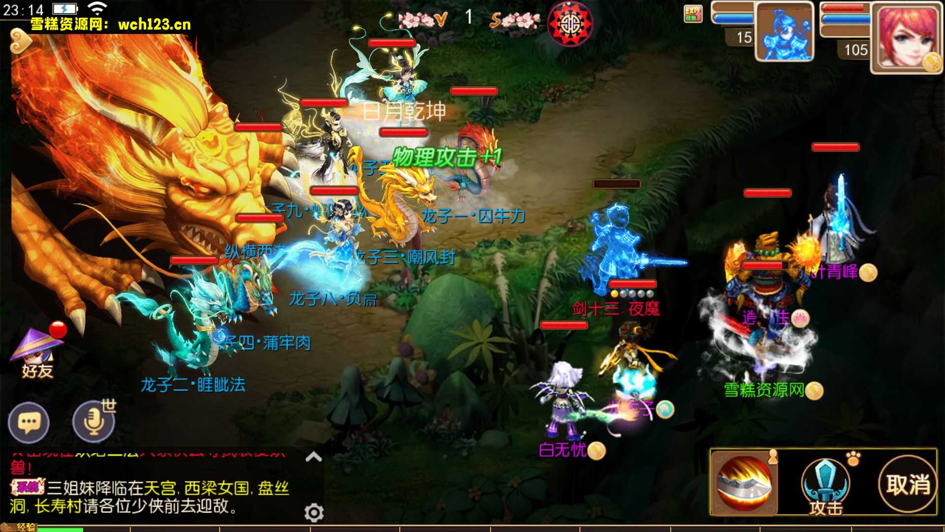 图片[5]-MT3换皮梦幻【回忆西游】攻略+一键全自动搭脚本+安卓苹果双端+GM授权后台+Linux手动端+全套源码。-雪糕资源网 - 全网首家一键全自动搭建游戏脚本