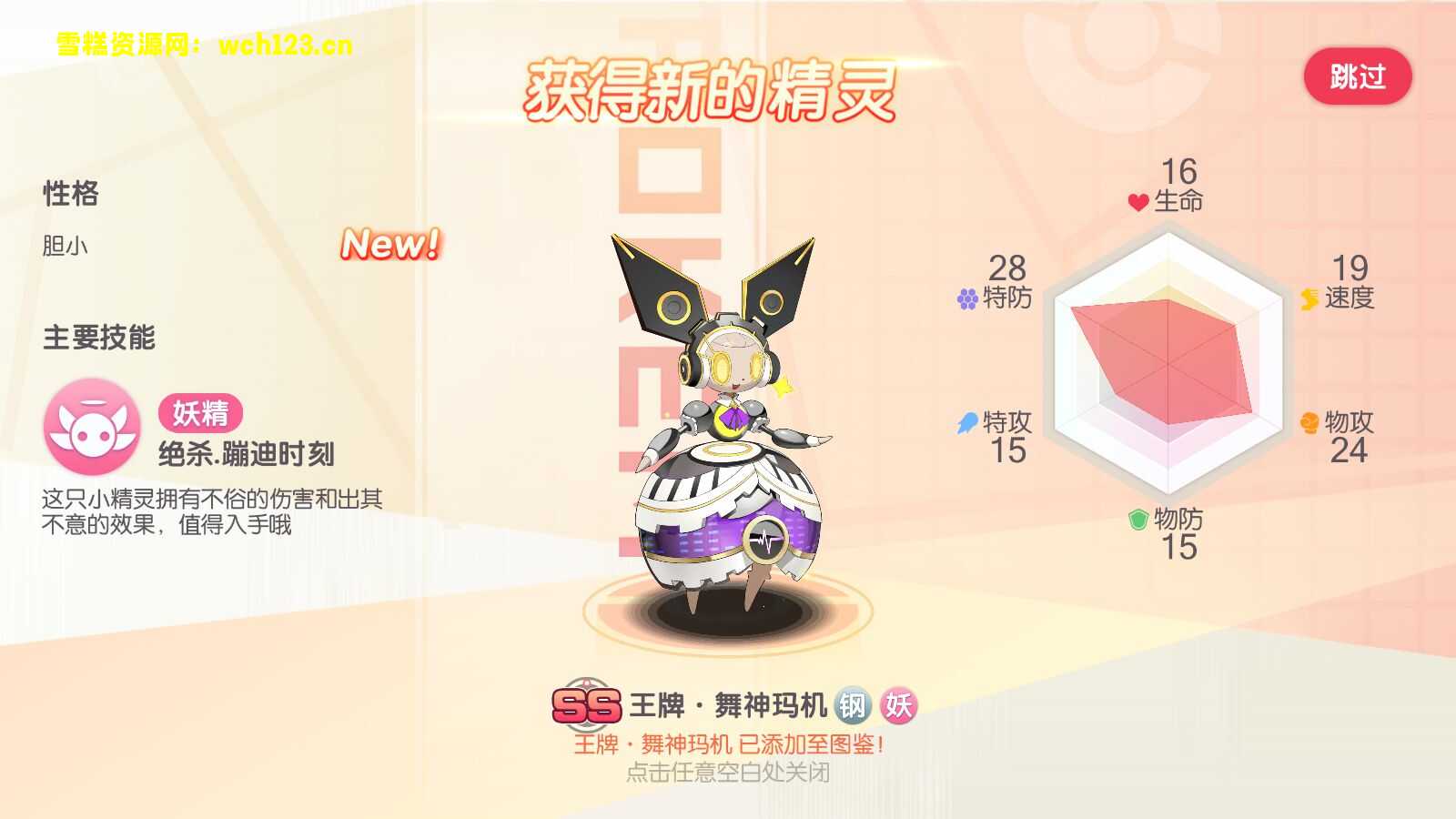 田野的鸟瞰图。一条道路穿过右上角。