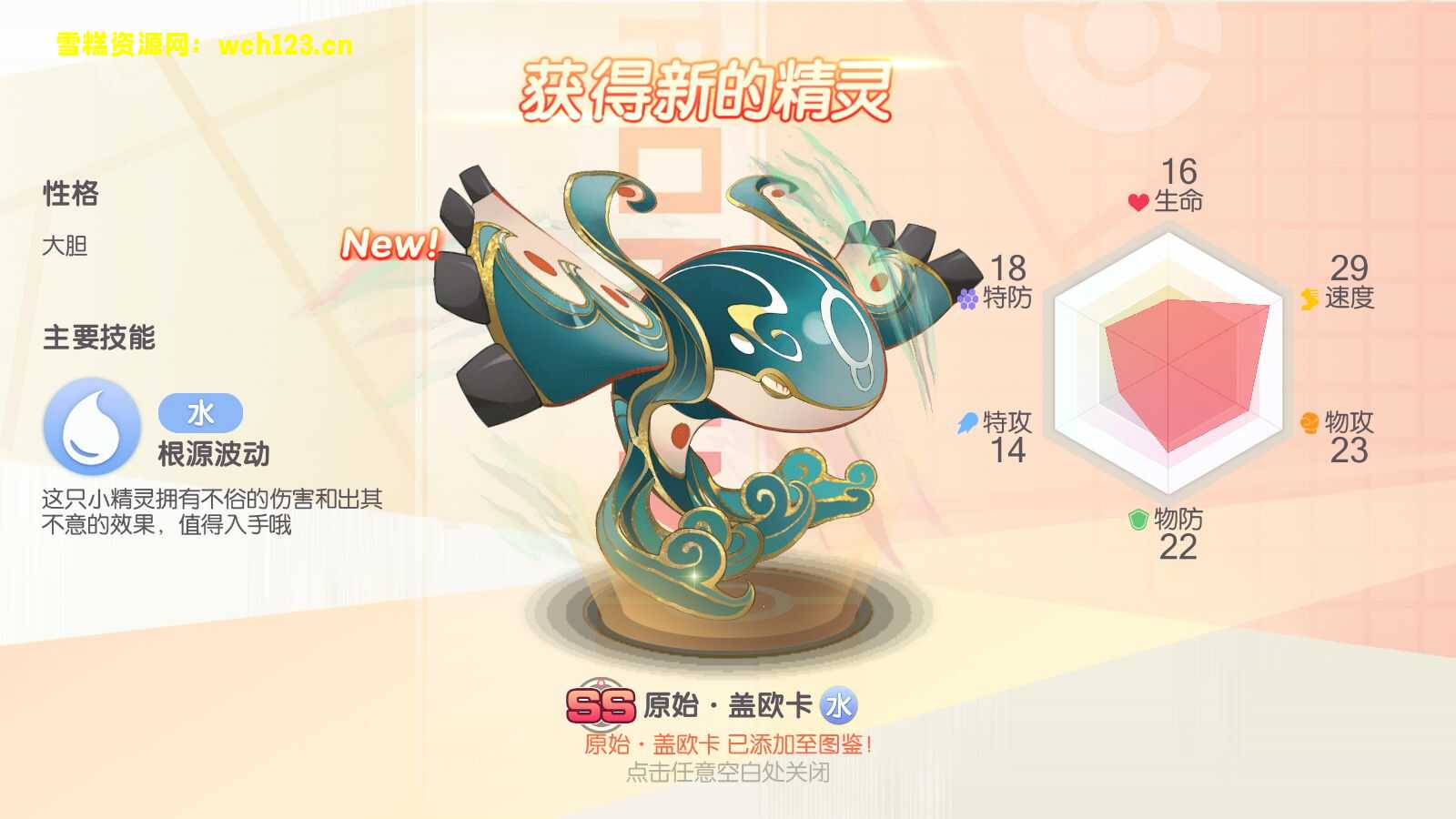 海浪撞击海岸的鸟瞰图。