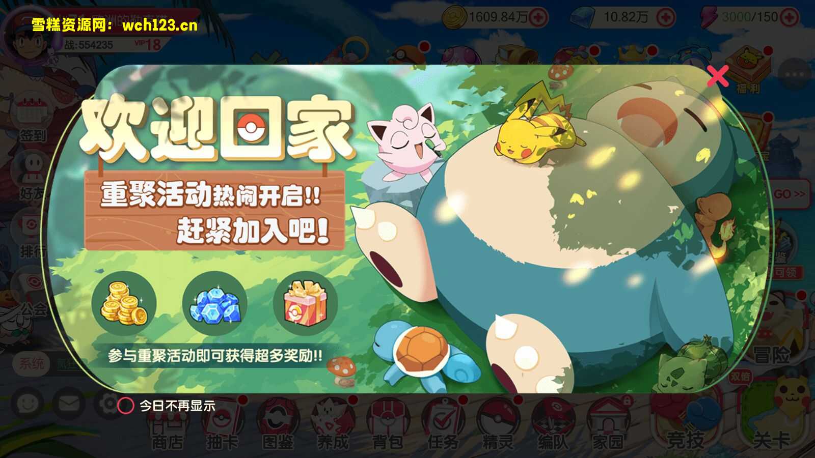 田野的鸟瞰图。一条道路穿过右上角。