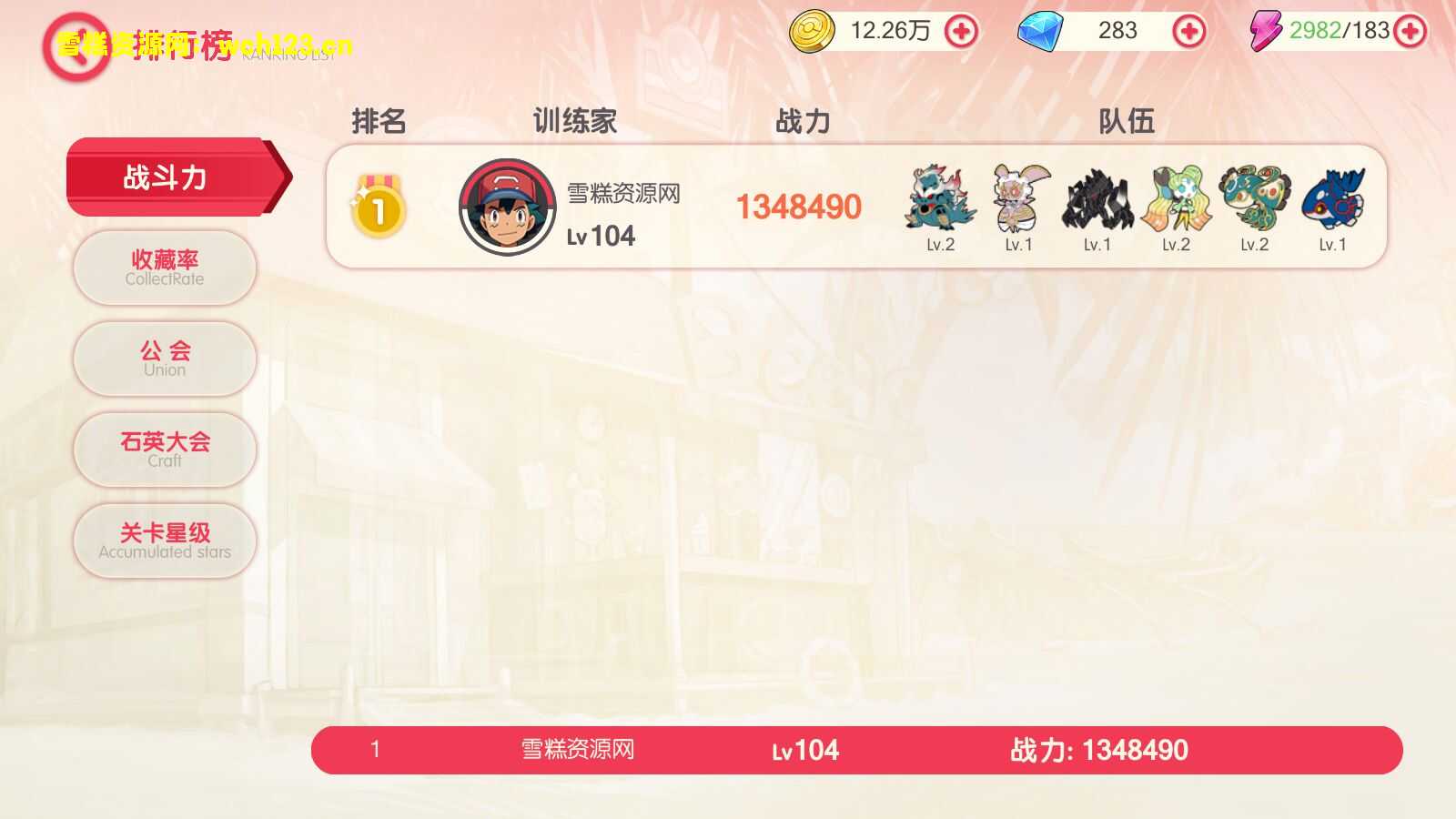 田野的鸟瞰图。一条道路穿过右上角。