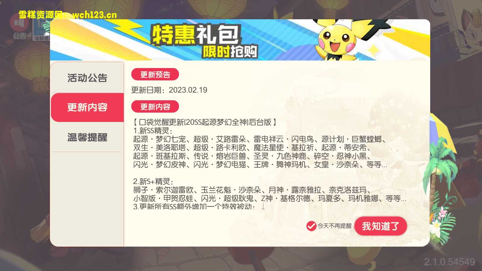 海浪撞击海岸的鸟瞰图。