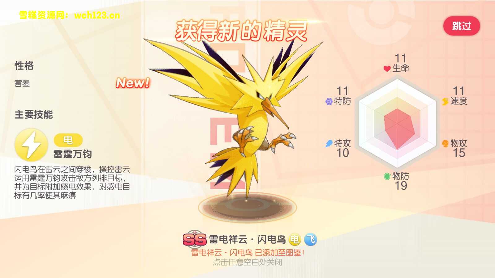 田野的鸟瞰图。一条道路穿过右上角。