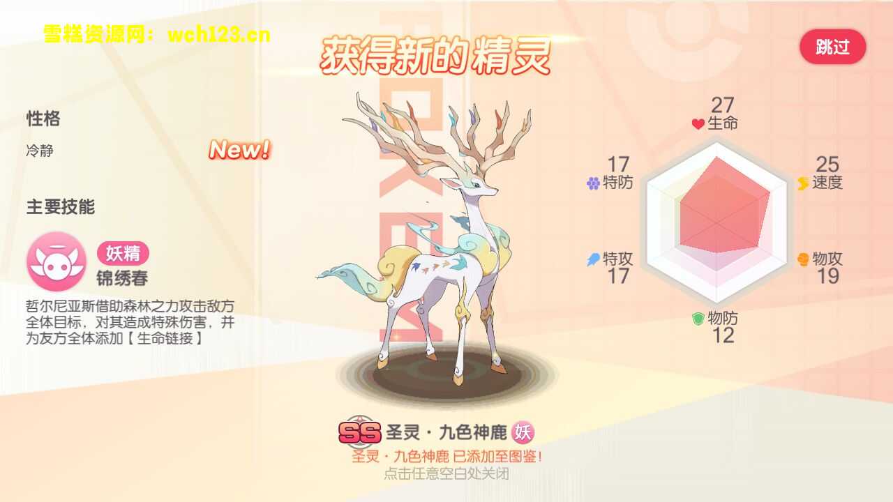 精美卡牌手游【口袋觉醒23SS】+安卓苹果双端+运营后台+GM授权后台+一键全自动搭建脚本。-雪糕资源网 - 全网首家一键全自动搭建游戏脚本