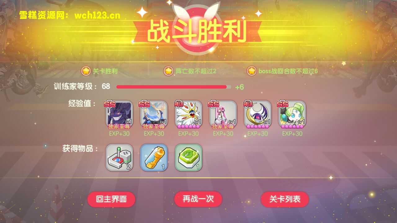 图片[10]-精美卡牌手游【口袋觉醒23SS】+安卓苹果双端+运营后台+GM授权后台+一键全自动搭建脚本。-雪糕资源网 - 全网首家一键全自动搭建游戏脚本