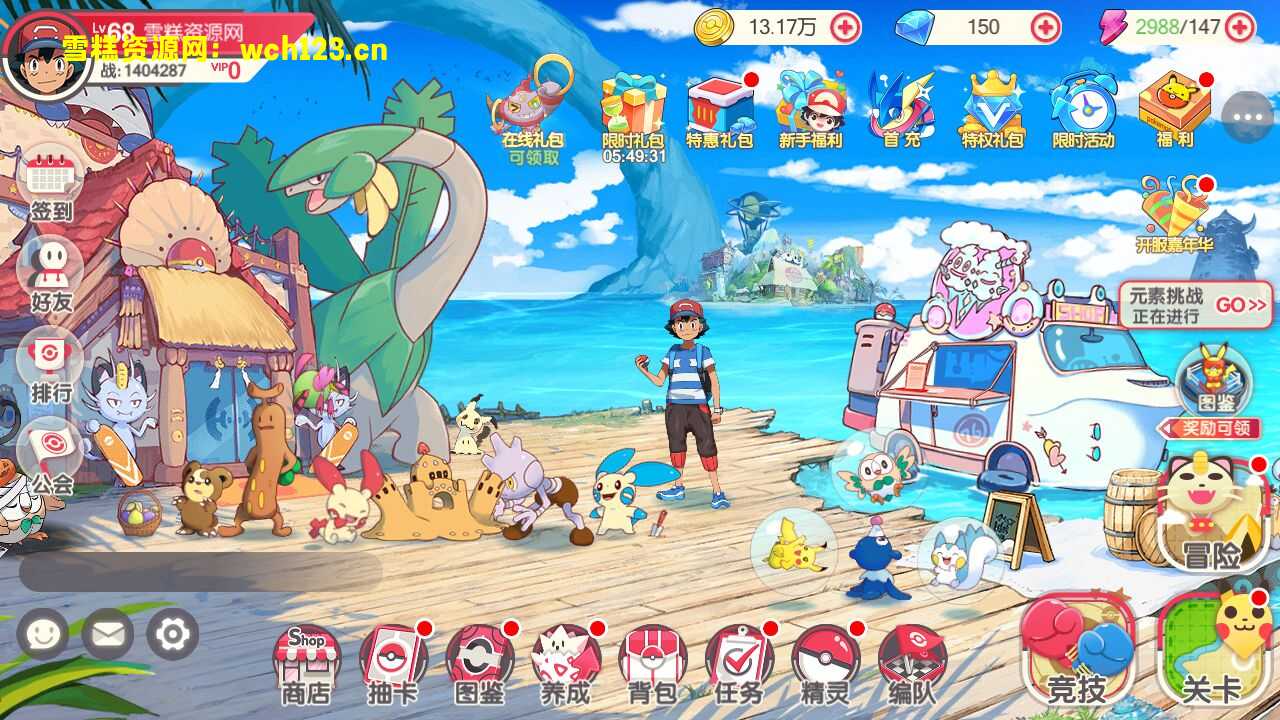 图片[12]-精美卡牌手游【口袋觉醒23SS】+安卓苹果双端+运营后台+GM授权后台+一键全自动搭建脚本。-雪糕资源网 - 全网首家一键全自动搭建游戏脚本