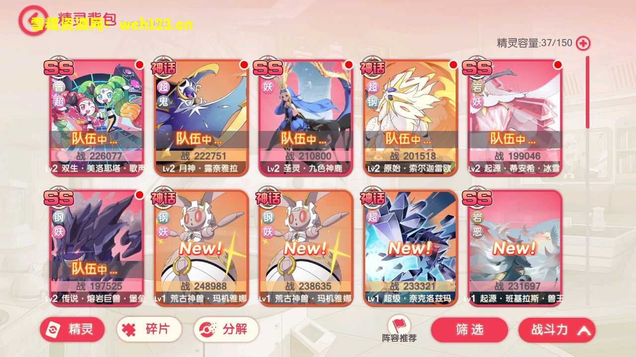 图片[13]-精美卡牌手游【口袋觉醒23SS】+安卓苹果双端+运营后台+GM授权后台+一键全自动搭建脚本。-雪糕资源网 - 全网首家一键全自动搭建游戏脚本