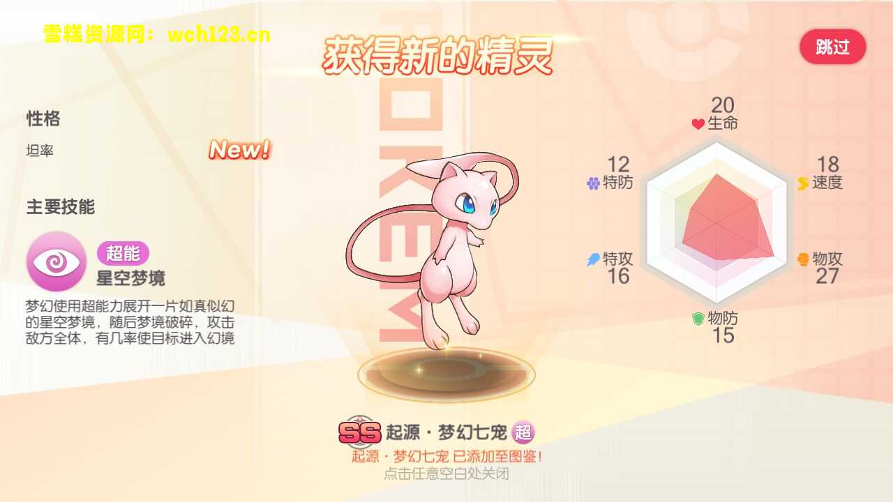 图片[2]-精美卡牌手游【口袋觉醒23SS】+安卓苹果双端+运营后台+GM授权后台+一键全自动搭建脚本。-雪糕资源网 - 全网首家一键全自动搭建游戏脚本