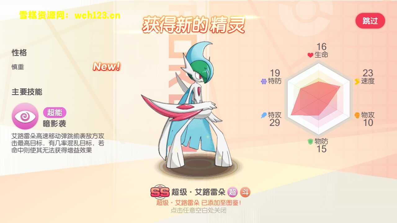 图片[3]-精美卡牌手游【口袋觉醒23SS】+安卓苹果双端+运营后台+GM授权后台+一键全自动搭建脚本。-雪糕资源网 - 全网首家一键全自动搭建游戏脚本