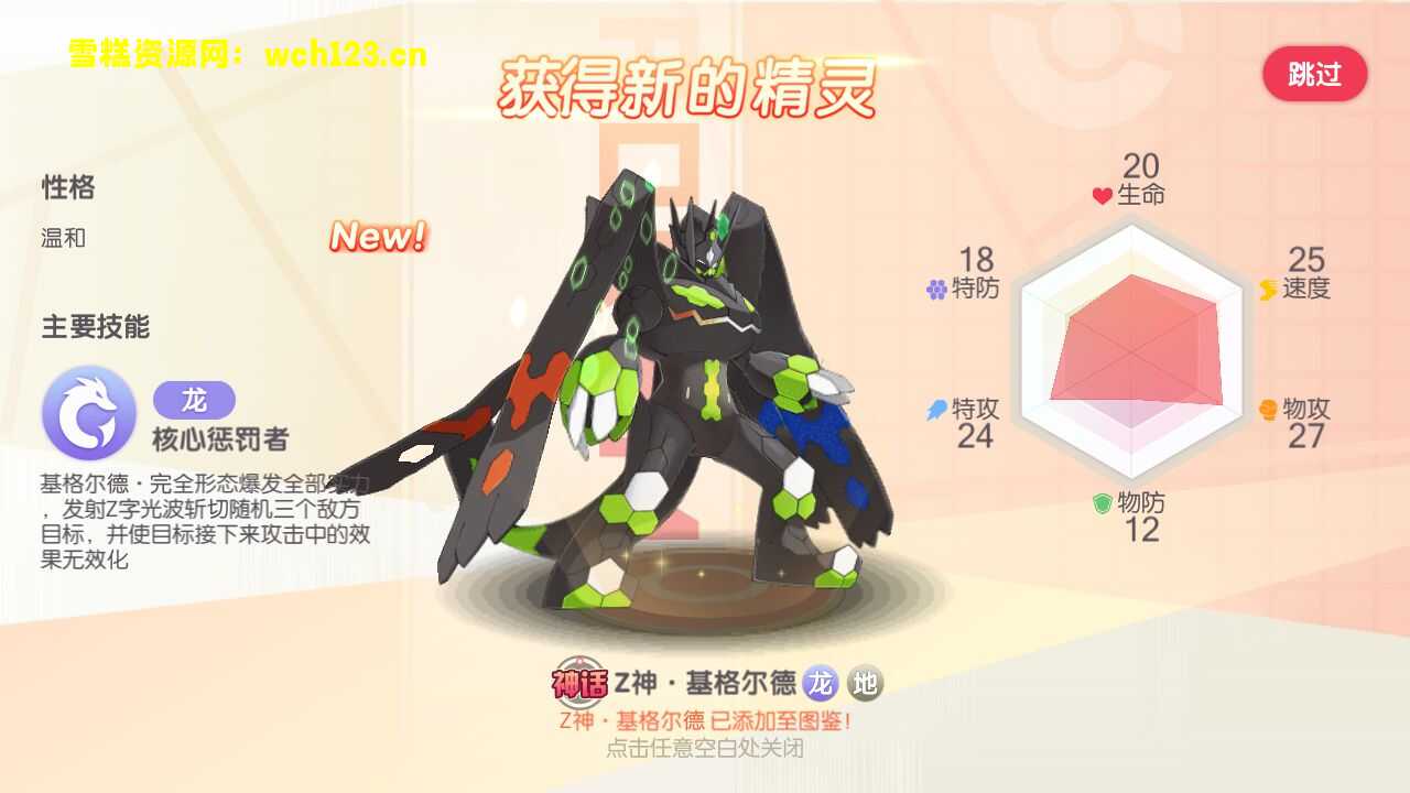 图片[4]-精美卡牌手游【口袋觉醒23SS】+安卓苹果双端+运营后台+GM授权后台+一键全自动搭建脚本。-雪糕资源网 - 全网首家一键全自动搭建游戏脚本