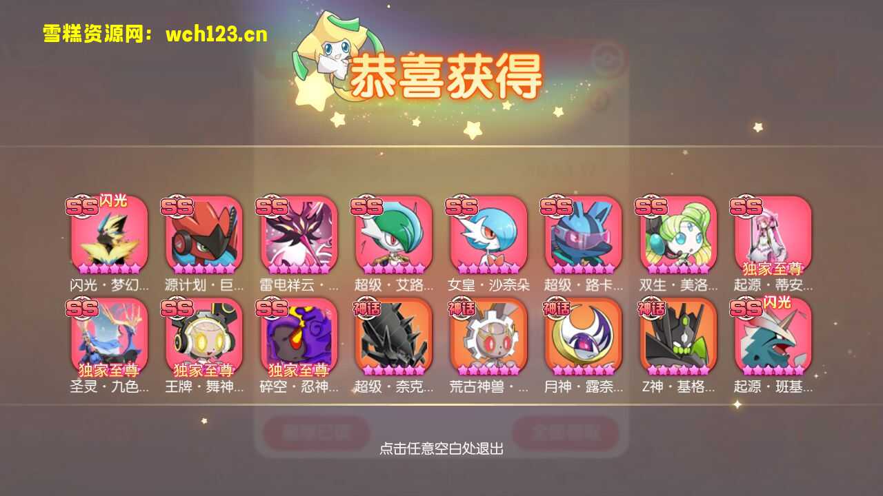 图片[5]-精美卡牌手游【口袋觉醒23SS】+安卓苹果双端+运营后台+GM授权后台+一键全自动搭建脚本。-雪糕资源网 - 全网首家一键全自动搭建游戏脚本