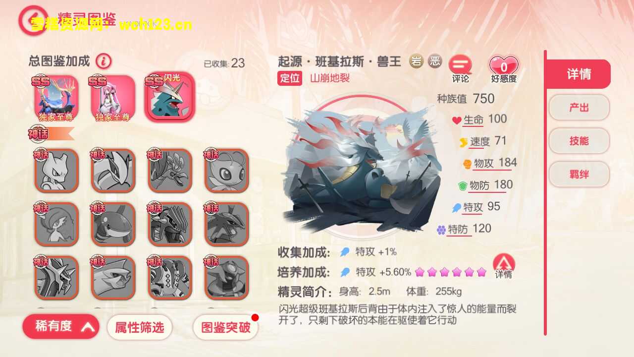 图片[8]-精美卡牌手游【口袋觉醒23SS】+安卓苹果双端+运营后台+GM授权后台+一键全自动搭建脚本。-雪糕资源网 - 全网首家一键全自动搭建游戏脚本