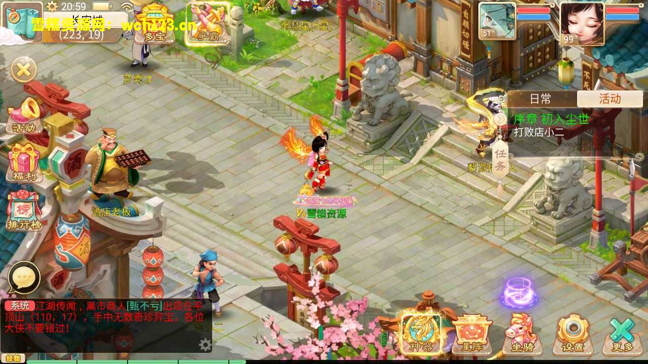 图片[10]-大话西游【天空西游之锦绣端】+安卓苹果双端+运营后台+一键全自动搭建脚本+源码。-雪糕资源网 - 全网首家一键全自动搭建游戏脚本