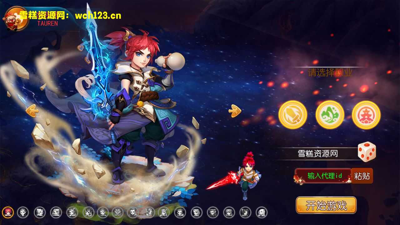 MT3换皮梦幻【斗破西游】一键全自动搭脚本+安卓苹果双端+GM授权后台+Linux手动端。-雪糕资源网 - 全网首家一键全自动搭建游戏脚本