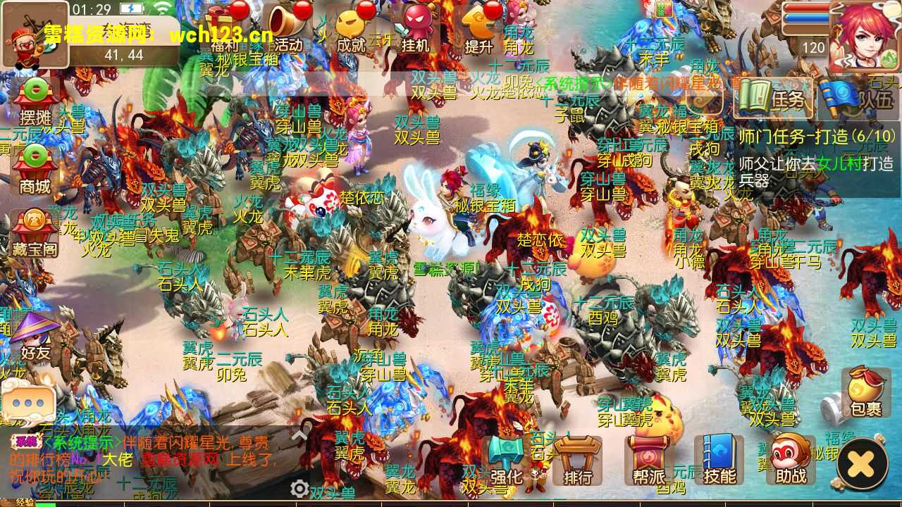 图片[2]-MT3换皮梦幻【斗破西游】一键全自动搭脚本+安卓苹果双端+GM授权后台+Linux手动端。-雪糕资源网 - 全网首家一键全自动搭建游戏脚本