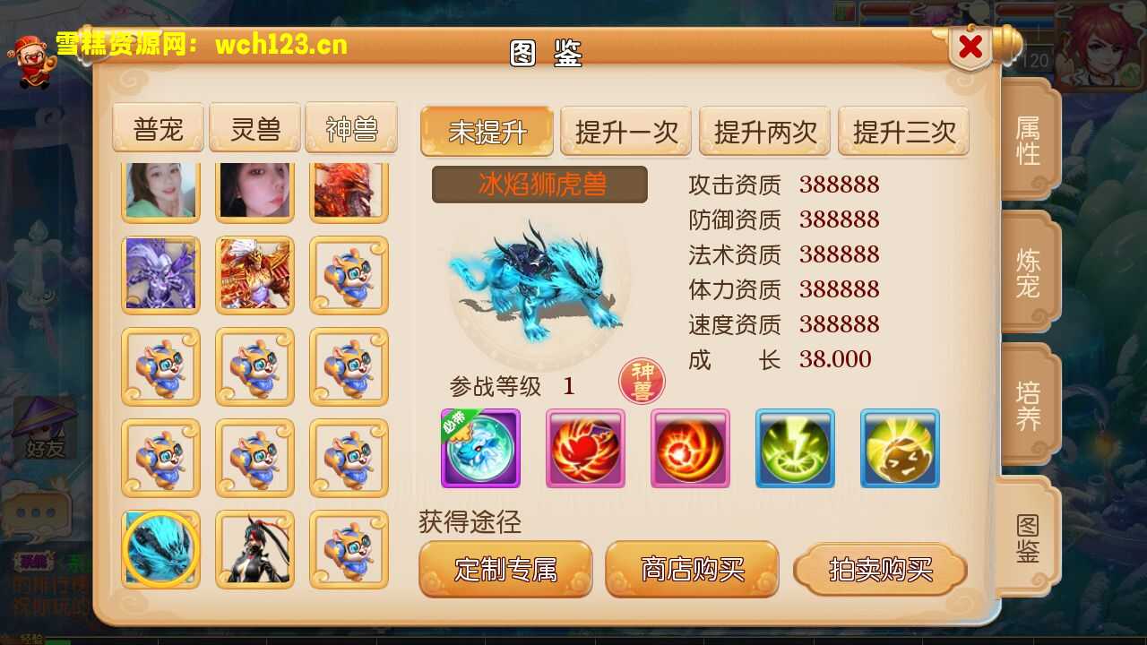 图片[5]-MT3换皮梦幻【斗破西游】一键全自动搭脚本+安卓苹果双端+GM授权后台+Linux手动端。-雪糕资源网 - 全网首家一键全自动搭建游戏脚本