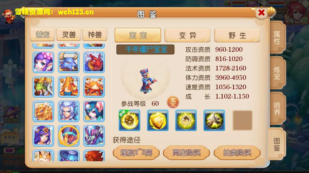 图片[6]-MT3换皮梦幻【斗破西游】一键全自动搭脚本+安卓苹果双端+GM授权后台+Linux手动端。-雪糕资源网 - 全网首家一键全自动搭建游戏脚本