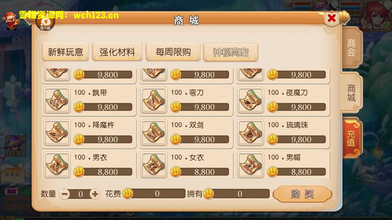 图片[7]-MT3换皮梦幻【斗破西游】一键全自动搭脚本+安卓苹果双端+GM授权后台+Linux手动端。-雪糕资源网 - 全网首家一键全自动搭建游戏脚本