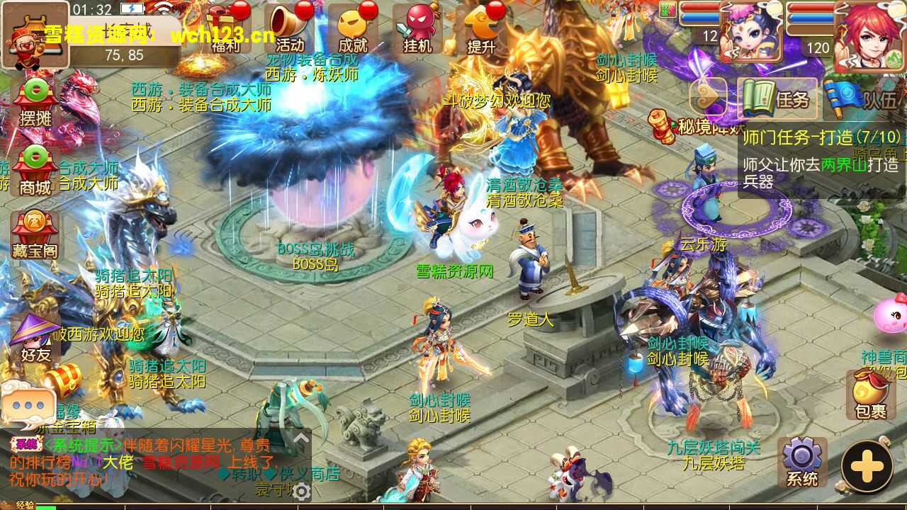 图片[8]-MT3换皮梦幻【斗破西游】一键全自动搭脚本+安卓苹果双端+GM授权后台+Linux手动端。-雪糕资源网 - 全网首家一键全自动搭建游戏脚本