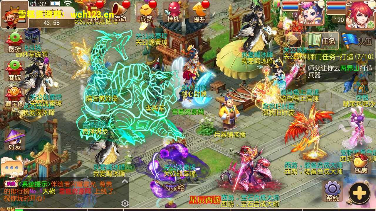 图片[9]-MT3换皮梦幻【斗破西游】一键全自动搭脚本+安卓苹果双端+GM授权后台+Linux手动端。-雪糕资源网 - 全网首家一键全自动搭建游戏脚本