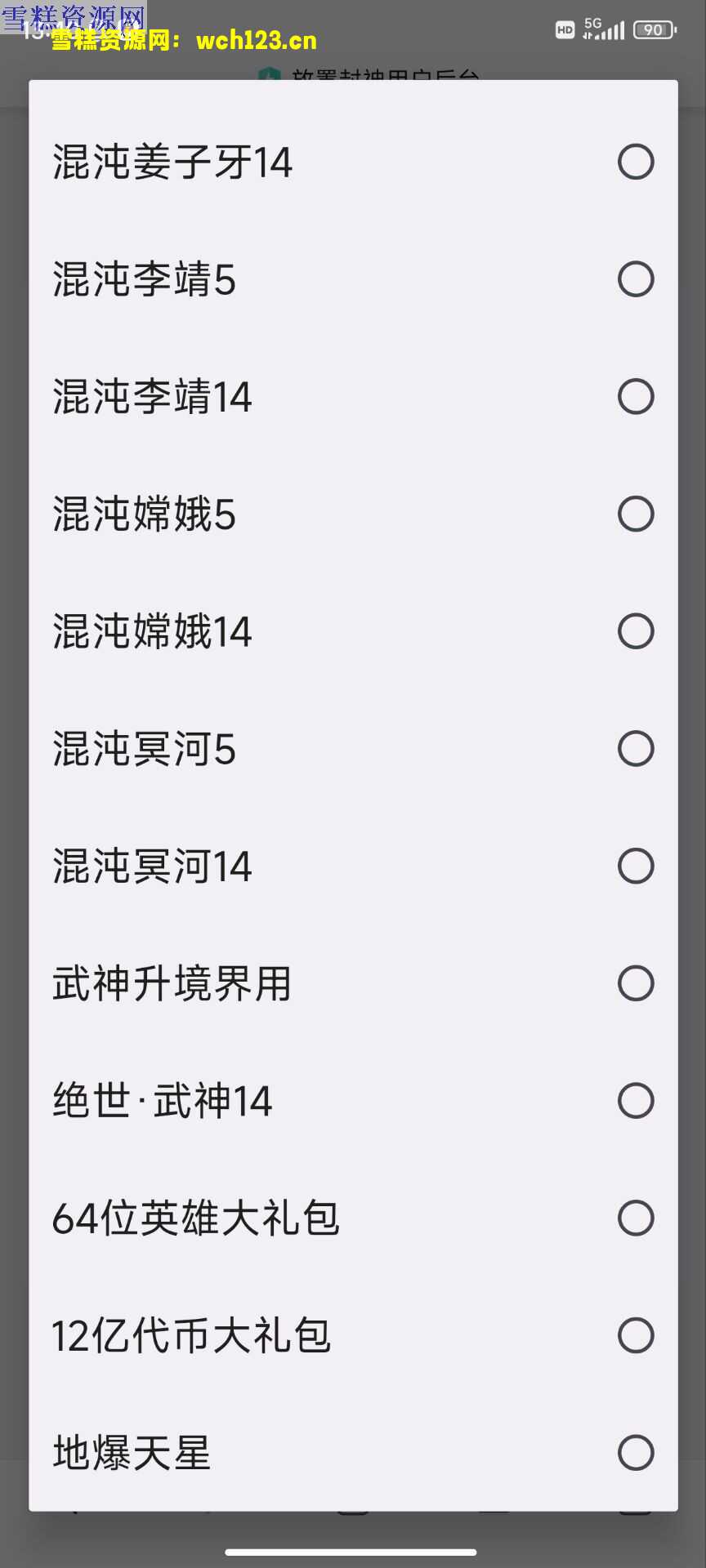 田野的鸟瞰图。一条道路穿过右上角。