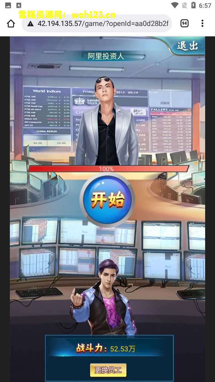 海浪撞击海岸的鸟瞰图。