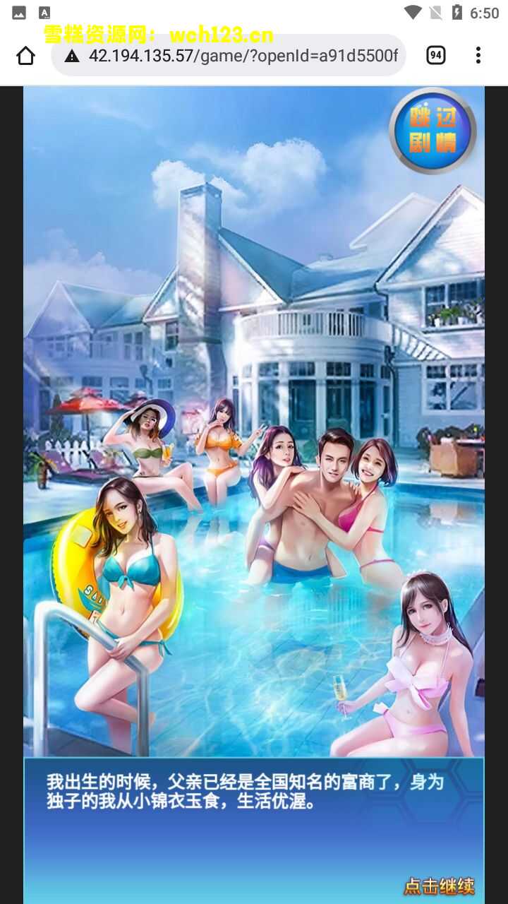 田野的鸟瞰图。一条道路穿过右上角。